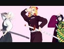 【鬼滅の刃】Masked bitcH 【煉獄杏寿郎／不死川実弥／冨岡義勇】