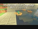 毎日マインクラフト - Day557 スライムトラップの改修