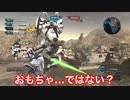 A帯の記録その20【ミサイサLv4】ギリギリおもちゃじゃない最高コスト