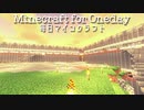 毎日マインクラフト - Day558 階段のイメージをつくる