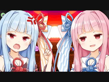 【10秒動画祭】琴葉姉妹の見斬り【星のカービィスーパーデラックス 】