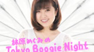 人気の 林原めぐみ 動画 4 327本 ニコニコ動画