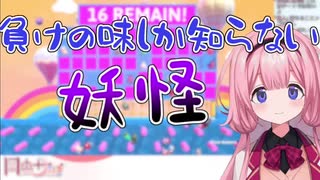 コソ練してたのにも関わらず、視聴者から新種の妖怪とまで言われてしまう周央サンゴ