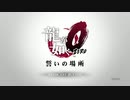 [己の不満を吹き飛ばせ！]龍が如く0　実況プレイPart1