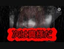 【TikTokネタ 】たかしくん〜〜ゆっくり茶番