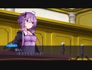 逆転ボイロ裁判「逆転のチョコミントアイス」Part1