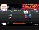 【TeaM PostPone】忍者になって、ニンジン奪取 Part7 【ニンジン:ｸﾗｯｼｭ・ｵﾌﾞ・ｷｬﾛｯﾄ】