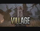 【VOICEROID実況】きりたんはvillageを彷徨うようですpart31