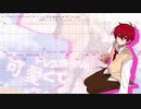【UTAU音源配布】恋する☆ビーム【あいみんくん】