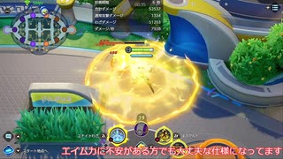 [ポケモンユナイト]霊魔レアで行くpart1~ゼラオラほうでん無双~[ゆっくり実況]