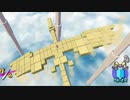 【実況】少年時代の夢、それはラクガキ清掃員　Part5【スーパーマリオサンシャイン】