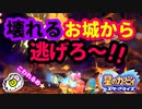 【星のカービィ スターアライズ】カービィのチャリ走！？【Nintendo Switch】