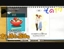 【実況】野原家たちと特別な夏を過ごしたいpart17【オラ夏】