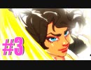 洋風な刀剣〇舞を実況プレイ【Boyfriend Dungeon】#3