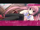 【エロゲ体験版】Magical Charming!【Part1】