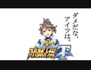 【スーパーロボット大戦T】製品版で、とにかく実況動画を録ってみた動画part110