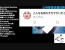 キンテル入ってる