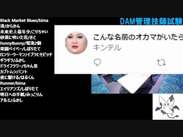 キンテル入ってる