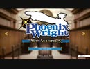 [A1_001]逆転裁判１で英語を学ぼう / Let's study English with Ace Attorney【ネタバレ注意】