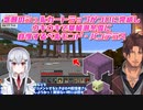 【Minecraft】念願のシュルカートラップがついに完成しウキウキで葉加瀬冬雪に自慢するベルモンド・バンデラス【にじさんじ切り抜き】