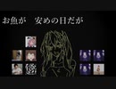 ざーこざーこ♡