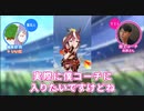 【ウマ娘】ゴールドシップはもっと速くなる！陸上のプロが走行フォームを徹底分析