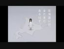 ACジャパン 見方を変えよう。 15秒版・30秒版