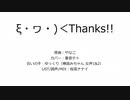 【UTAUカバー】昔のネット用語だけで曲を作ってみました。(+UST配布)【重音テト with ゆっくり】