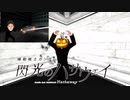 やっちゃいなよ！そんな偽物なんか！（GMOD）