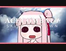 【ACE COMBAT 7】この大空に琴葉広げ　Part3【VOICEROID実況】