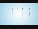 【初投稿】空汽車 / 初音ミク
