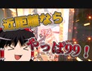 【Apex Legends】SMGといえばこれ！【ゆっくり実況#22】