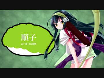 【AIずん子】順子【NEUTRINOカバー】