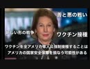 沖縄県うるま市のうるま記念病院で、新型コロナに感染した入院患者と職員196人のうち、64人が死亡！　チームトランプ最新情報　トランプさん　パウエルさん　リンウッドさん　トビキング現況報告