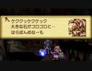 主人公が壊れた【聖剣伝説レジェンドオブマナHDリマスター】パート２９