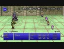 FINAL FANTASY II PIXEL REMASTER #10