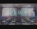 【ルートレター】真実は、果てしなくせつない.01【今更実況プレイ】