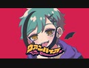 【♞人力ツイステ】ヴァンパイア【フロイド・リーチ】