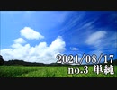 ショートサーキット出張版読み上げ動画6984