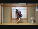 【莉依紗】結ンデ開イテ羅刹ト骸　踊ってみた