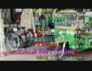 20210817　暗黒放送　トゥクトゥクはレッカー車行き。放送