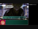 【SO3DC】レベルアップでランダム封印縛り Part.16【VOICEROID実況】