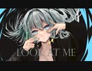 【初音ミク】 Look At Me