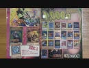 【 遊戯王 】有名店舗で販売されている1口1000円のオリパに挑戦！！泣いても笑っても1発勝負！！果たして結果は…！？