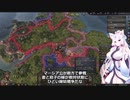 【Crusader Kings3】バンバラ家再び Part27
