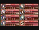 御霊は宵闇に騒ぐ 結 難しい【城プロRE 彦根城+☆5改以下イベユニ 平均Lv63】