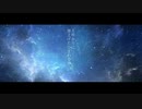 STAR GAZER/巡音ルカ【オリジナル】