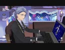 【MMDツイステ】Smooth smooth smoooooth【アズール/オクタヴィネル寮】