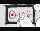 アウトサイダー／らふ【歌ってみた】