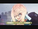 【10秒動画祭】モロゾワの禁句【Division2】